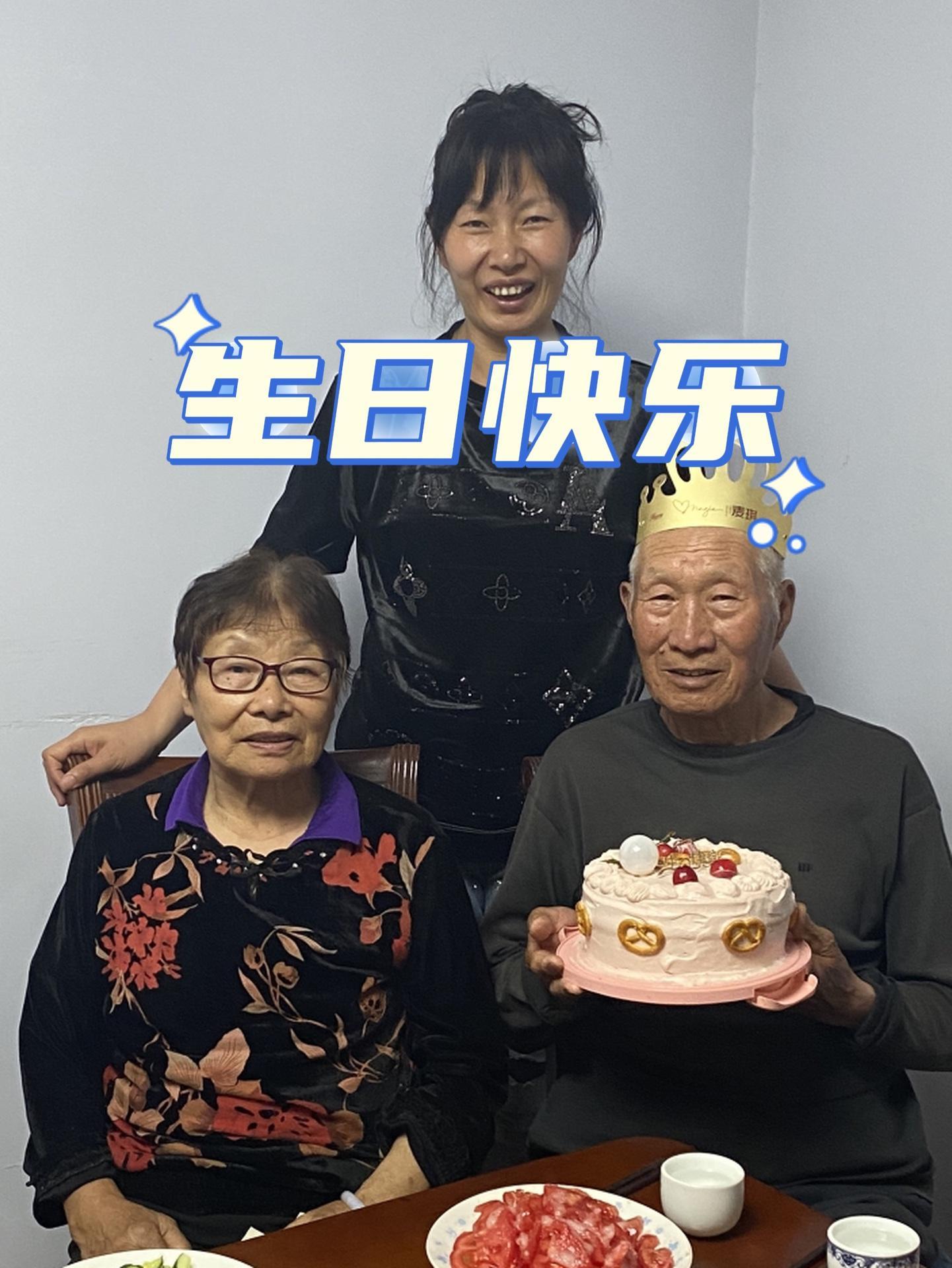 亲爱的老爸生日快乐,第一次做的蛋糕,虽然不是太完美,但得到大家的认可,开心,而且全部木糖醇