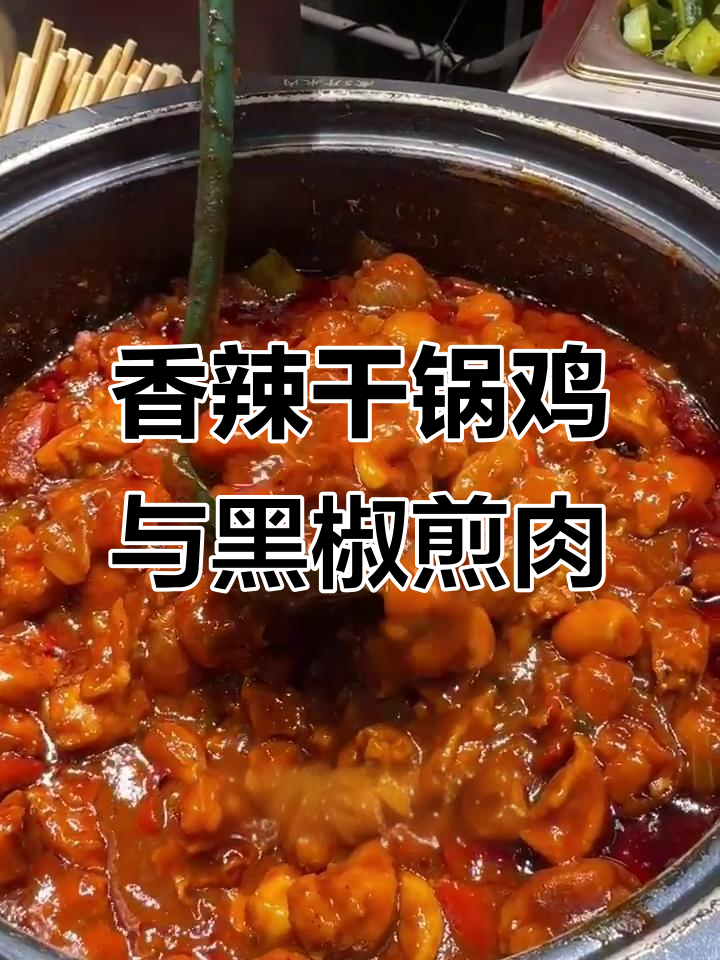 百事可乐鸡、藤椒烤鸡,每天卖千份的招牌美味