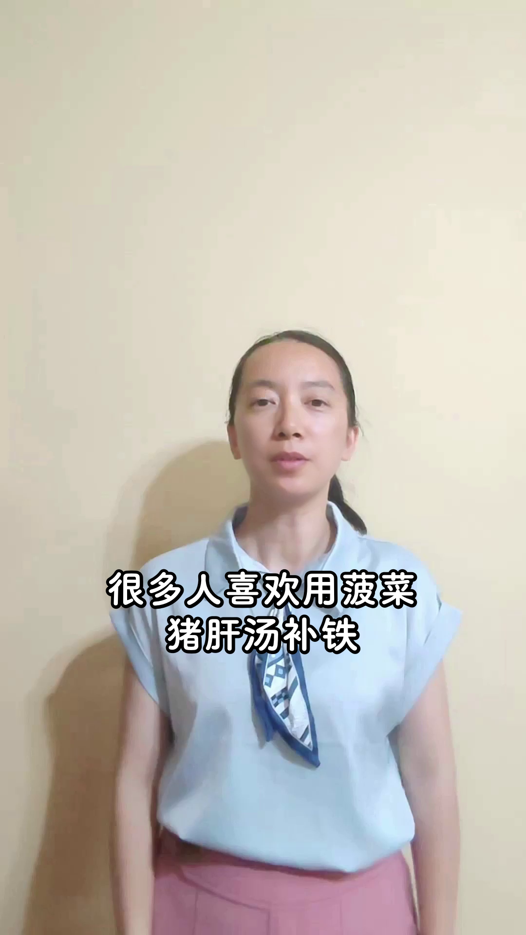 菠菜猪肝汤?试试更温和的搭配