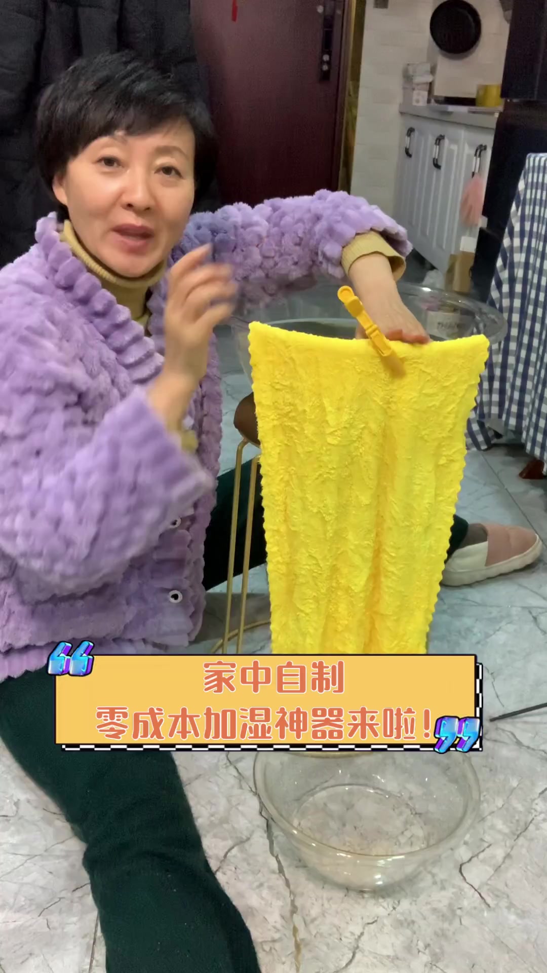 家中自制,零成本加湿神器来啦!