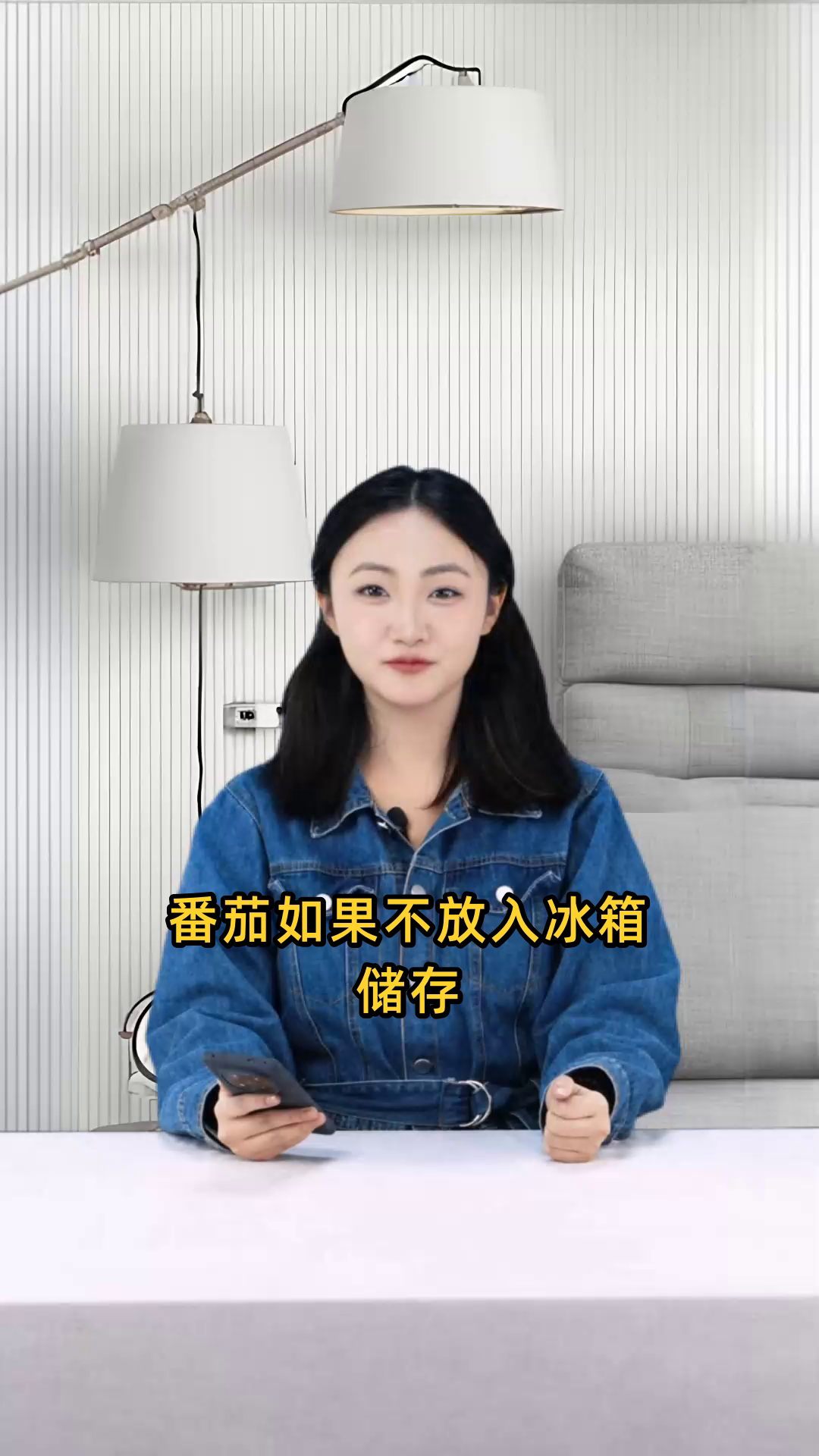 番茄如果不放入冰箱储存,在常温下能保存多久?