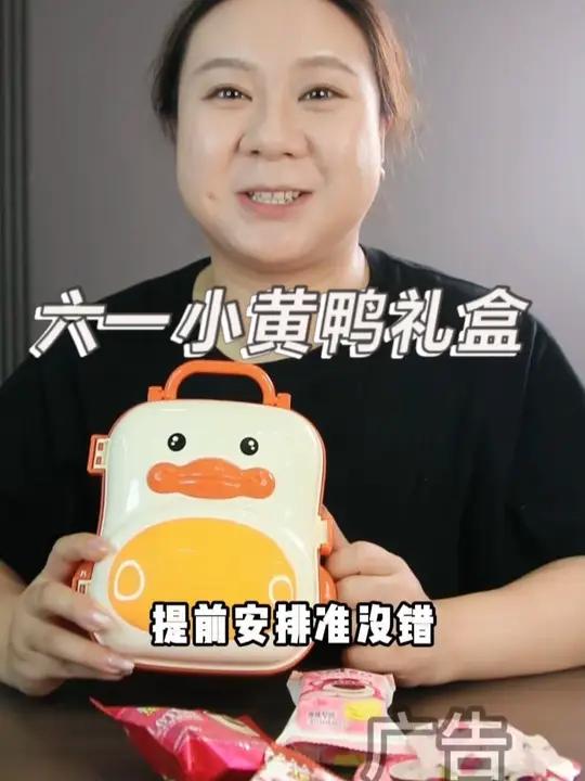 六一就送孩子这个迪士尼正版零食礼盒,好吃还好玩,质量结实耐摔!收到是纸箱包装不用担心被压坏