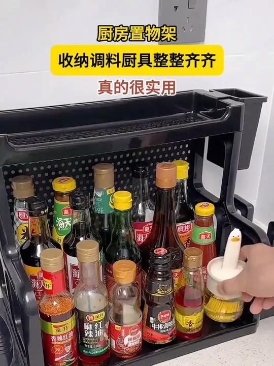 多层刀架厨房置物架,家用多功能油盐酱醋调味料用品塑料收纳架 收纳整理 好物推荐 厨房收纳神