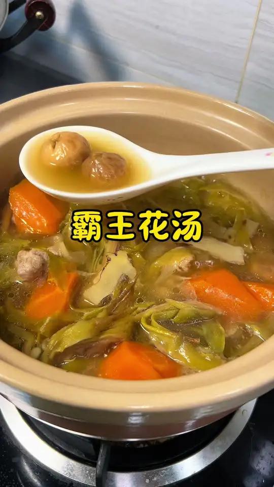 夏秋季转季期间多点喝霸王花无花果汤 清甜又滋润 为你煲汤 煲汤 霸王花汤 适合秋天喝的滋补