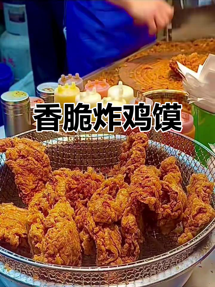 环联夜市炸鸡馍，香气扑鼻让人无法抗拒