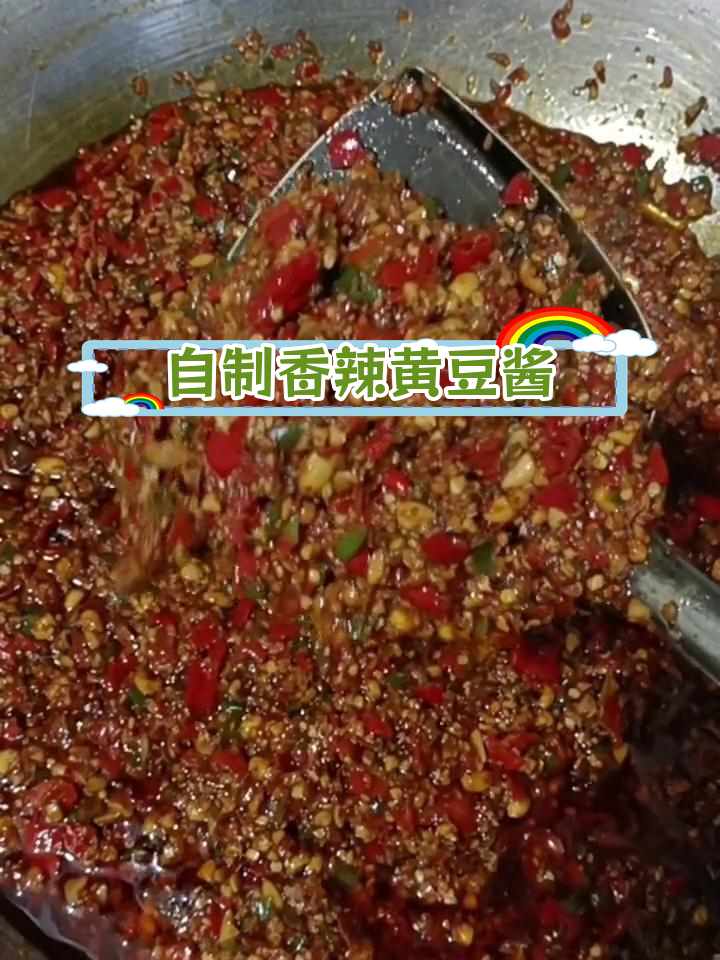 轻松自制辣子酱,家常做法超简单