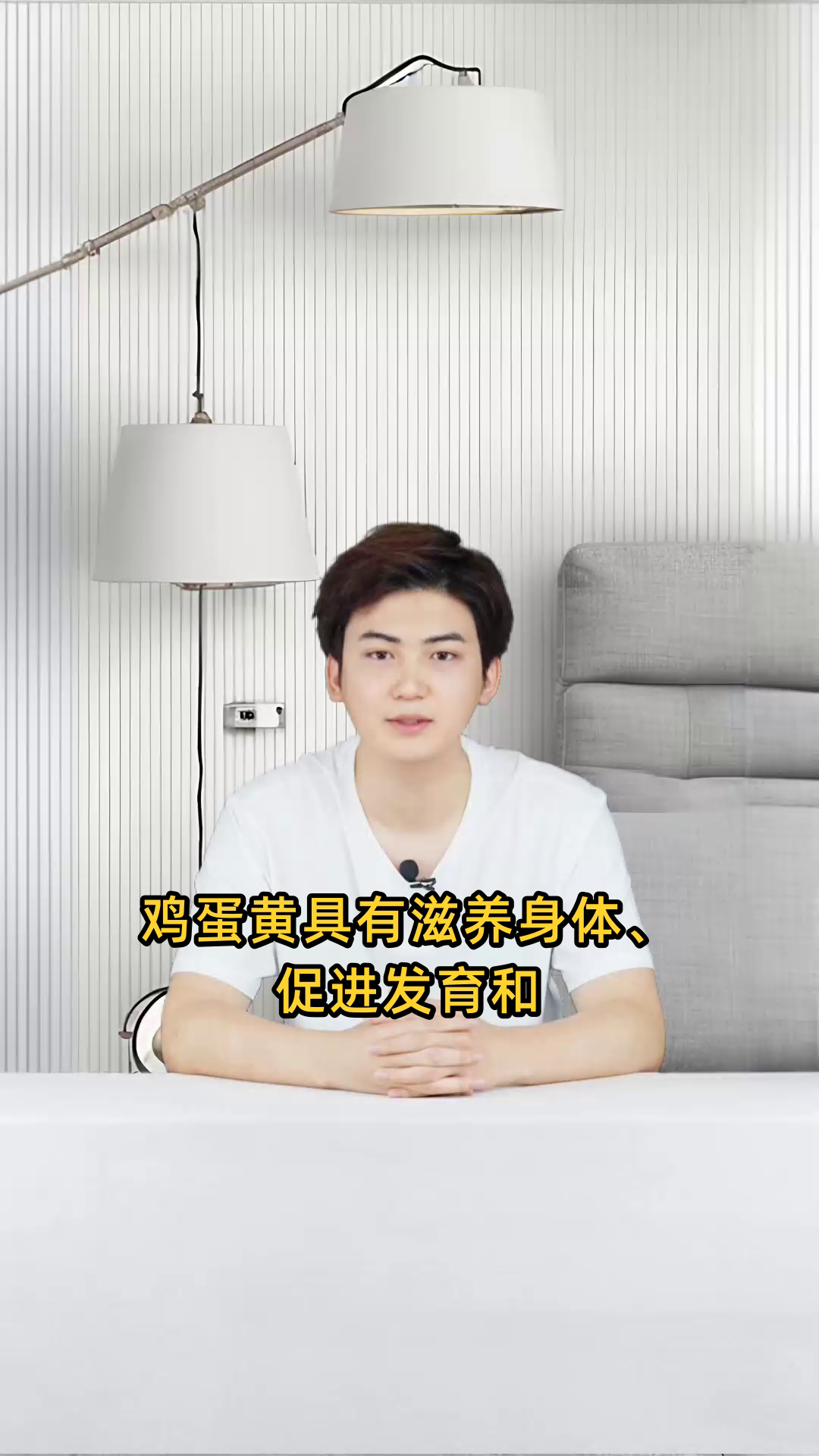 鸡蛋黄的功效和作用包括滋养身体、促进发育及提供丰富营养