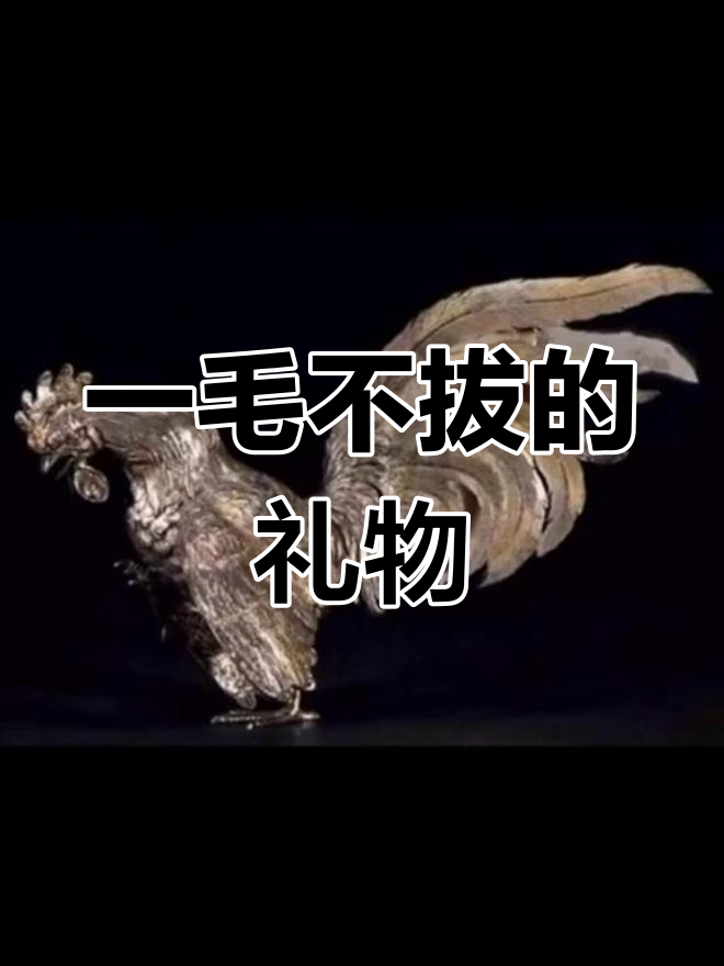 感谢那位始终不送礼物的朋友,真是独特又可爱的坚持!