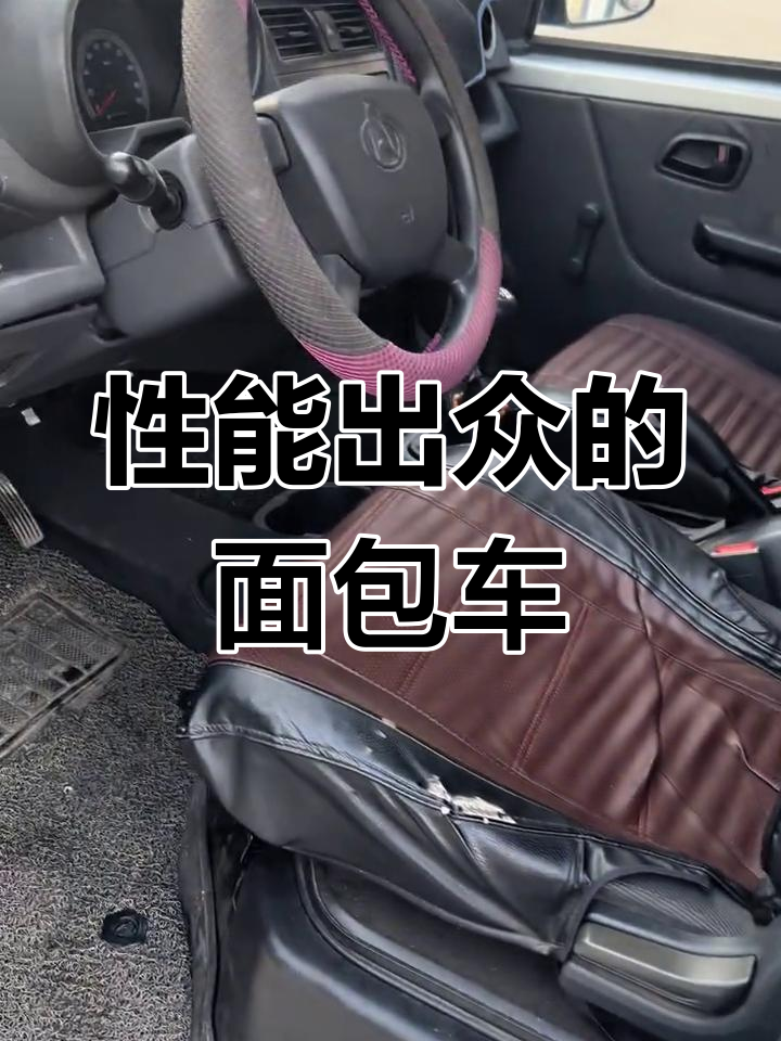 2015年长安之星,7座面包车性能卓越