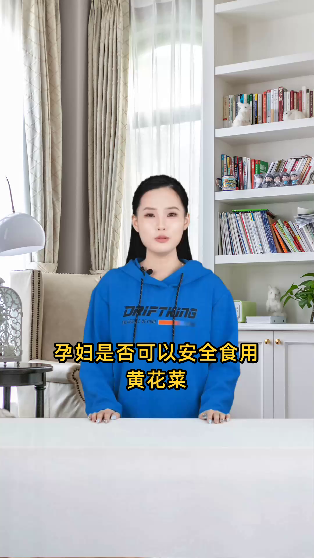 黄花菜对孕妇来说是否安全可食用?孕期能否吃黄花?