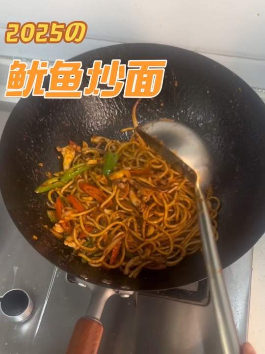 自己做饭三十六天,鱿鱼炒面还原家的味道