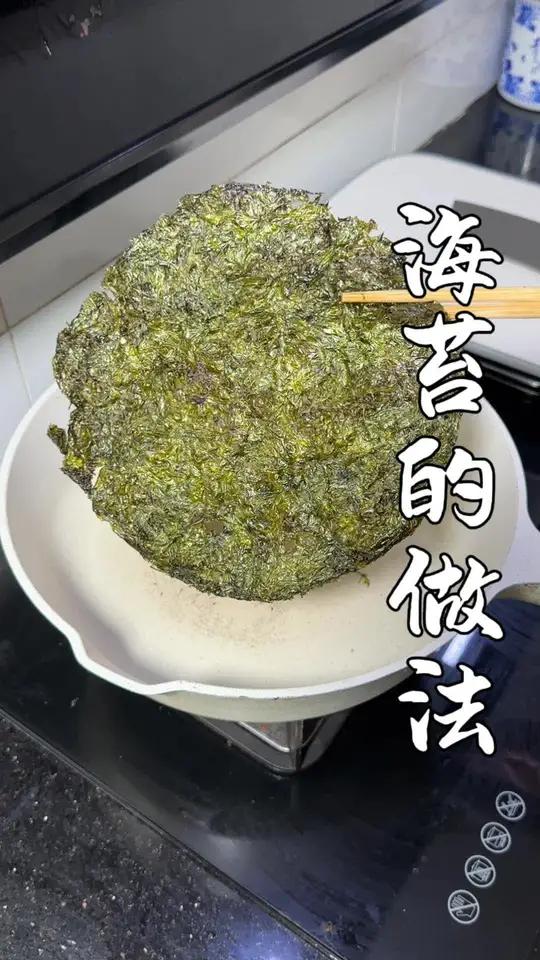 放暑假了，为孩子的健康，只用2个步骤自己在家做海苔，太简单了