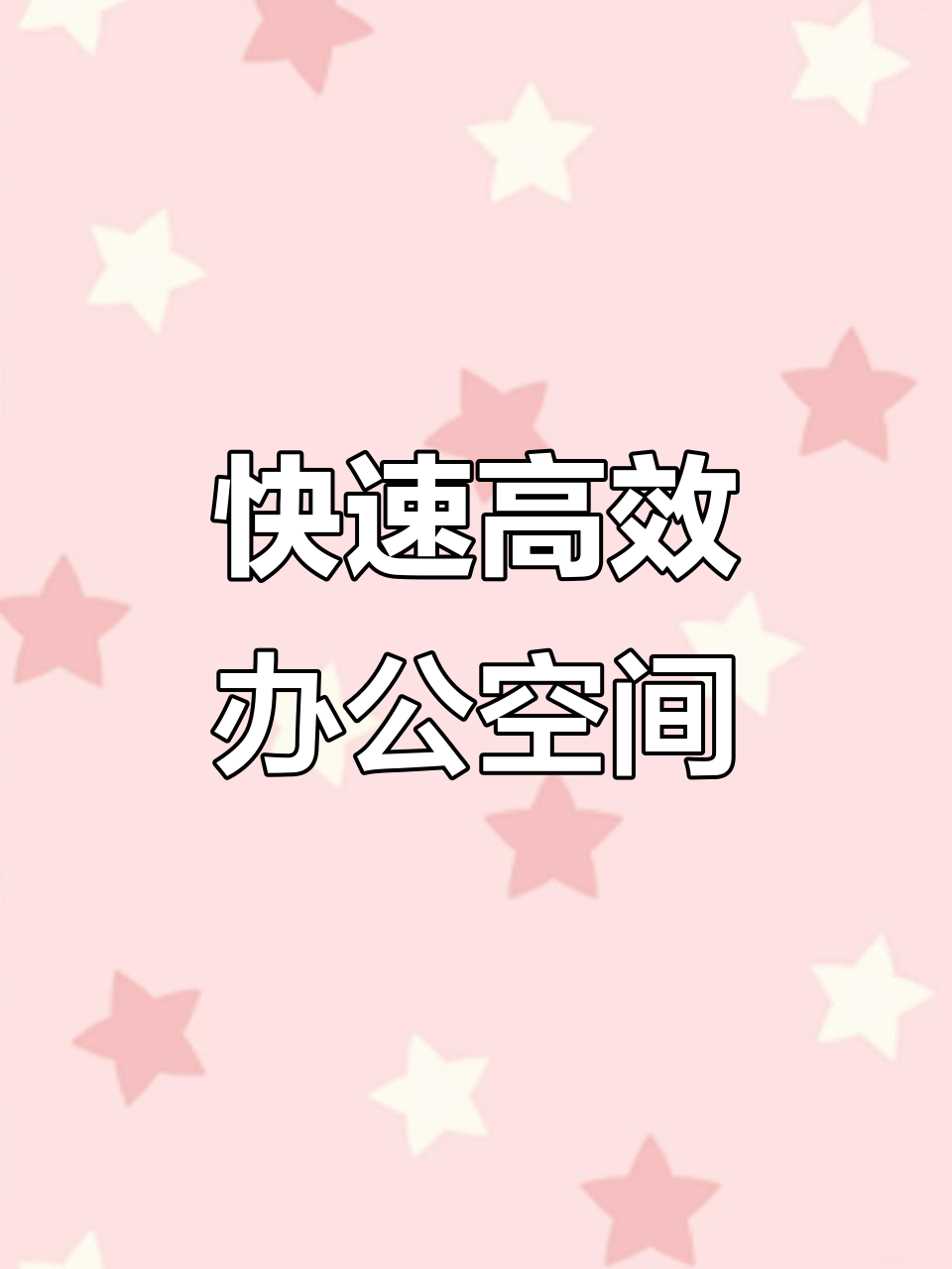 150平办公室装修,4.5万预算,15天完工