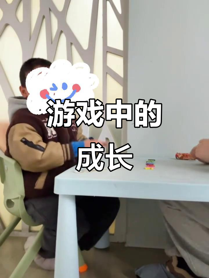 通过《抓鸭子》游戏,提升孩子互动与专注力