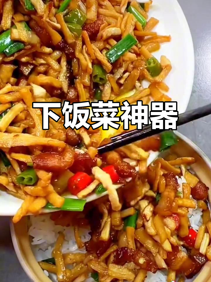 萝卜干炒腊肉,香到停不下来,三碗饭都不够!