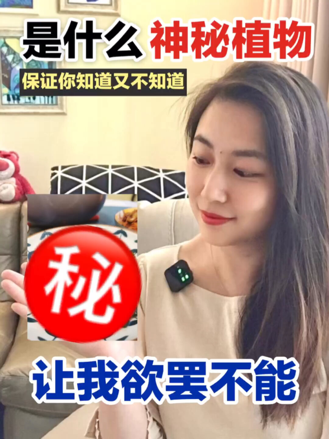 苋菜的功效和禁忌,吃对了加分