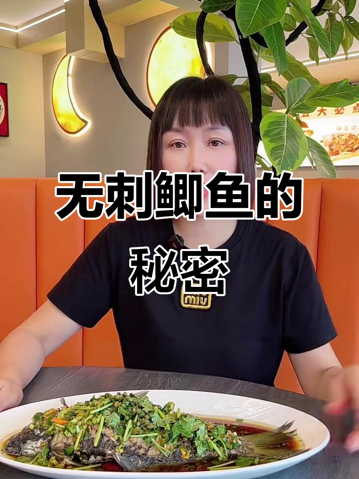 鲫鱼刺多?这样处理几乎无感
