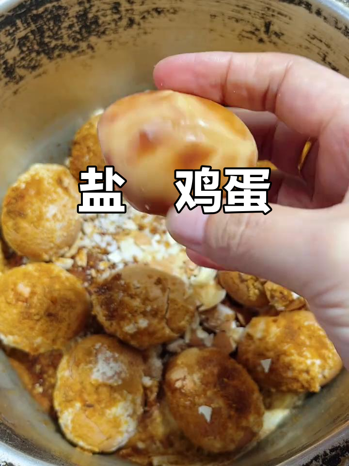 盐焗鸡蛋新做法,烤出神仙香味!
