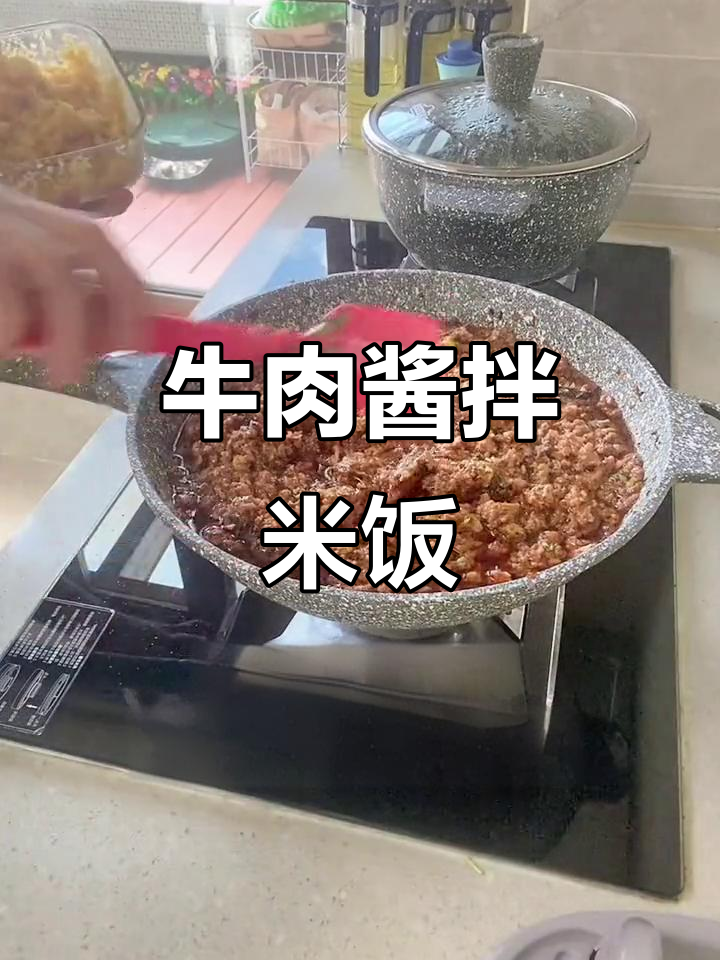牛肉酱拌饭,轻松搞定!孩子最爱吃的美味搭配