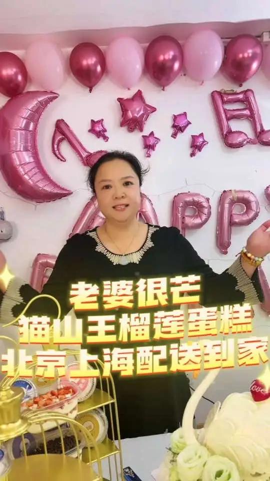 浪漫情人节,老婆很芒多款蛋糕配送到家 这个蛋糕是懂浪漫的 仪式感不能少 心动情人节 愿每个