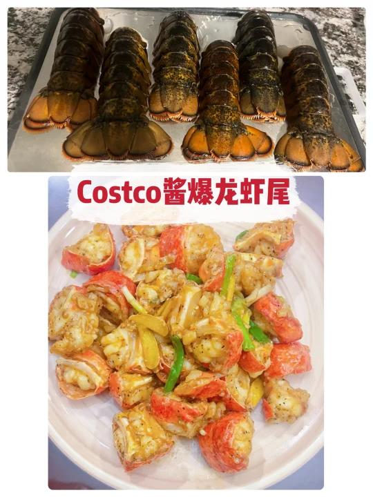 馋哭了!Costco的龙虾尾也太好吃了吧