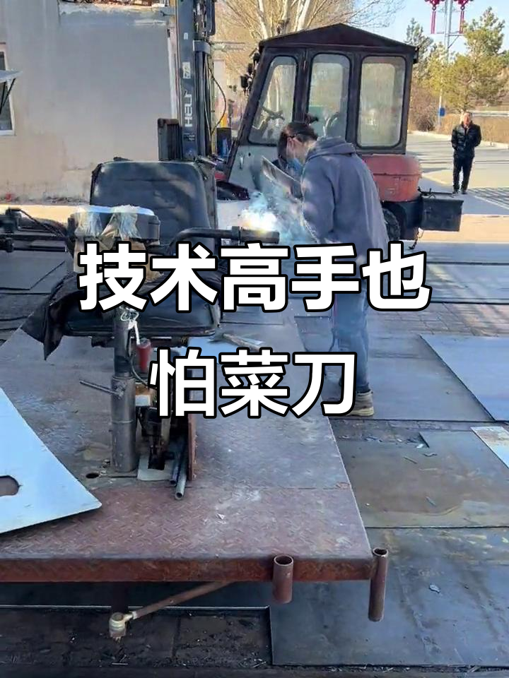 技术再高也怕菜刀,现实生活中的“黑客”挑战