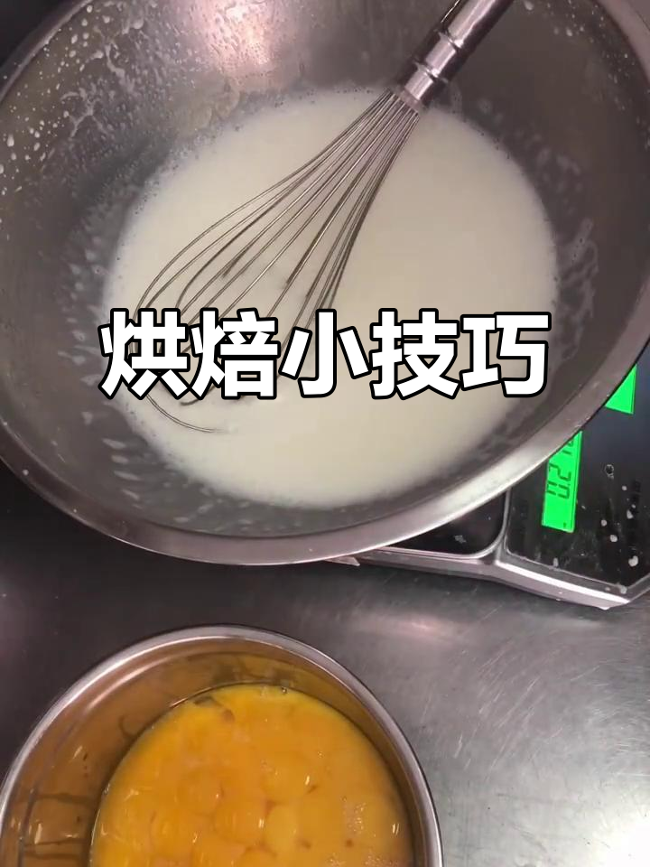 商用戚风蛋糕,温度时间需自行调整,烤箱脾气各不同