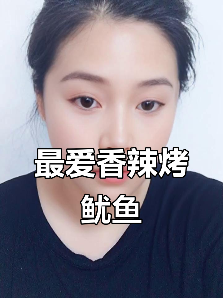 香辣鱿鱼片,鲜嫩无比的烧烤美味