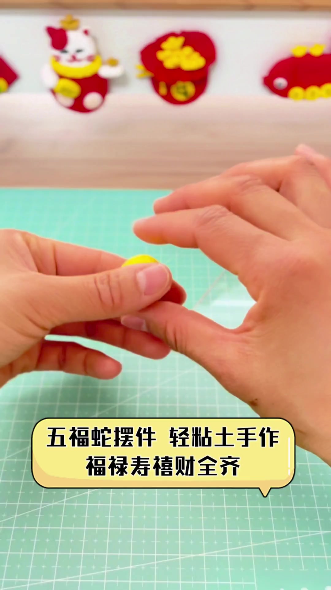 五福蛇摆件,轻粘土手作,福禄寿禧财全齐