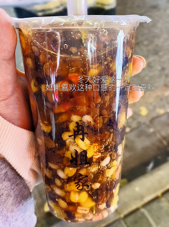 好喜欢在冬天喝上一杯热热的藕粉八宝粥