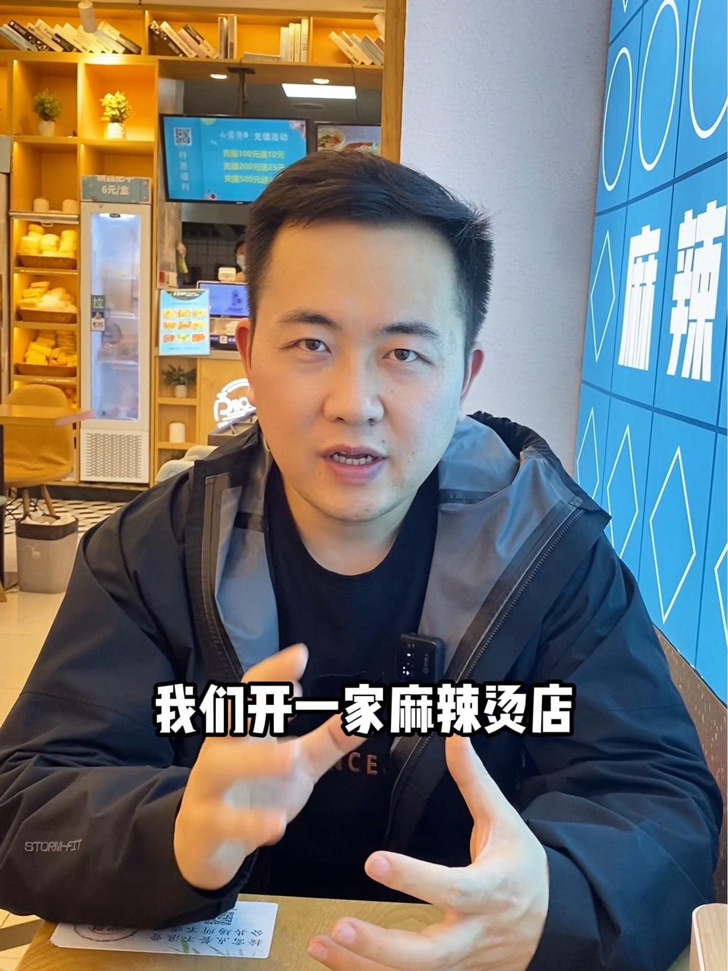 做餐饮的根本是什么?麻辣烫店想要生意好,又不浪费食材,该怎么做?小张哥麻辣烫 麻辣烫技术 