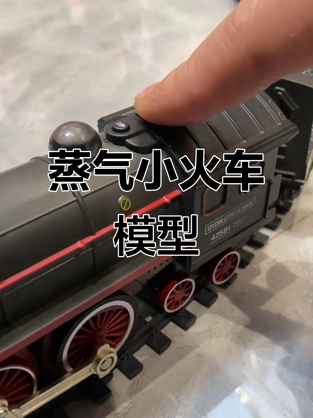 小火车模型分享,带你进入蒸汽时代