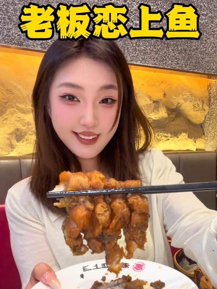 在东万吃老板恋上鱼的都排队了多久呢