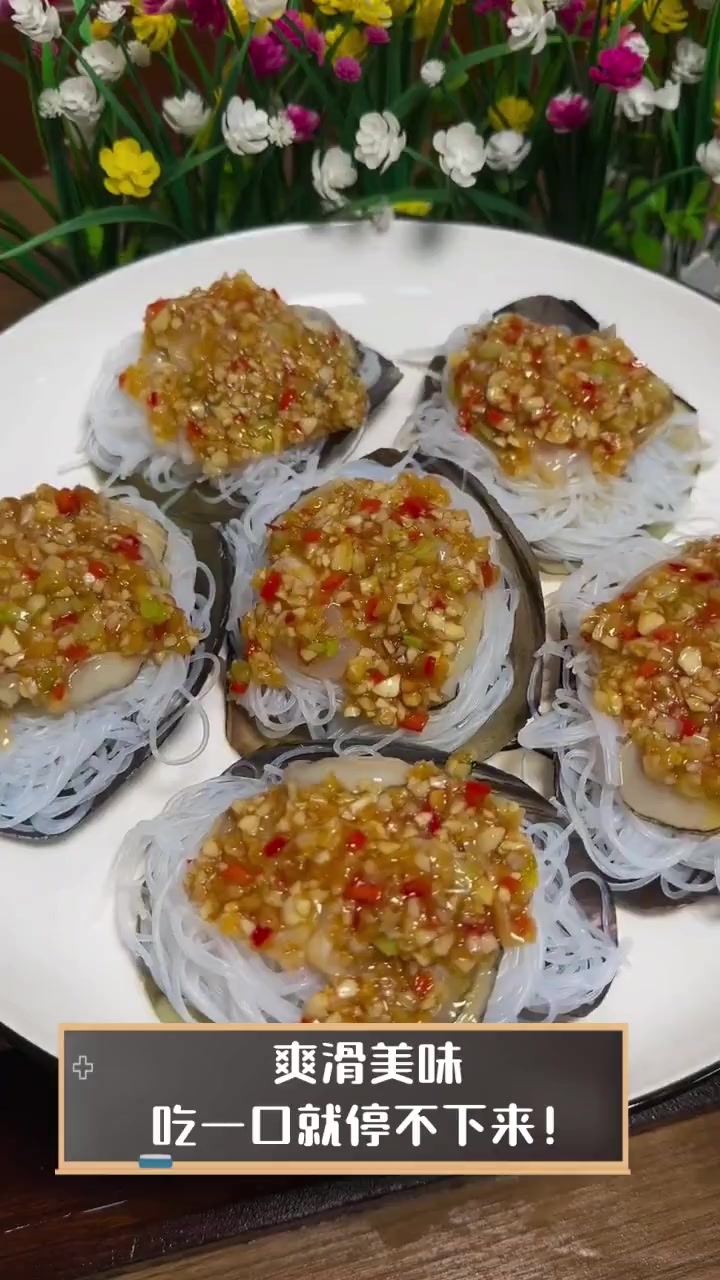 爽滑美味,吃一口就停不下来!