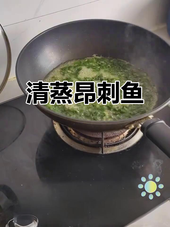 1岁宝宝辅食:清蒸昂刺鱼,营养又美味