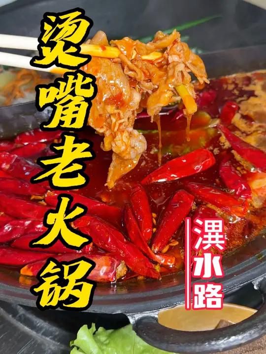 天冷就适合约火锅!3个人59.9人均十几块重庆火锅