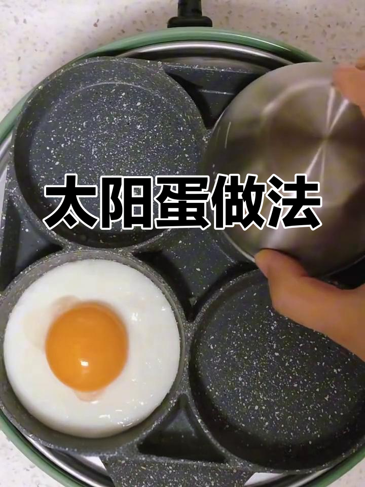 太阳蛋漫画制作大揭秘,轻松做出可爱鸡蛋造型
