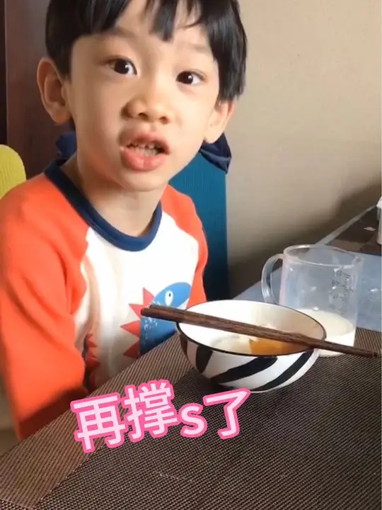 非得在家吃早餐?幼儿园有煮鸡蛋,到那再吃一个也行