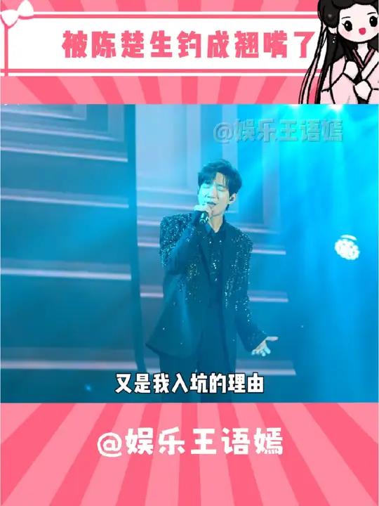 生哥我得不到,但双汇鲜鸡蛋棒真的很想要!陈楚生双汇代言人 跟着陈楚生换种方式吃鸡蛋 汇享美