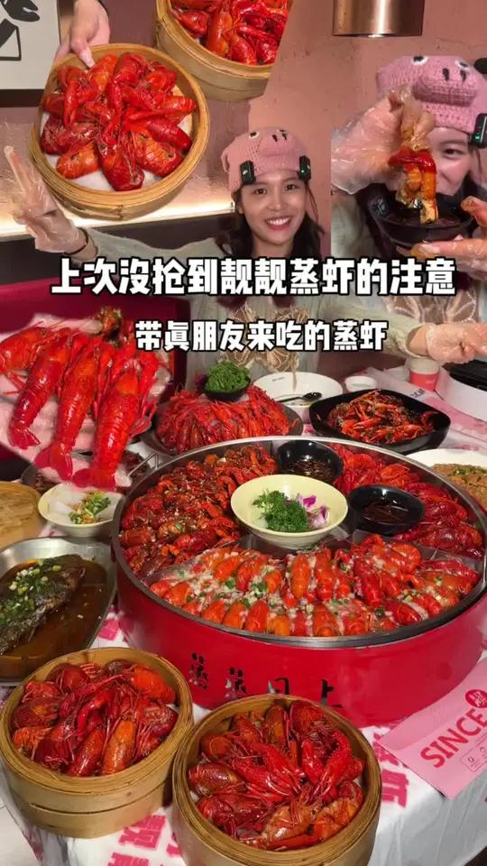 靓靓蒸虾粉丝在哪!杭州必吃榜 杭州美食我来推 杭州靓靓蒸虾