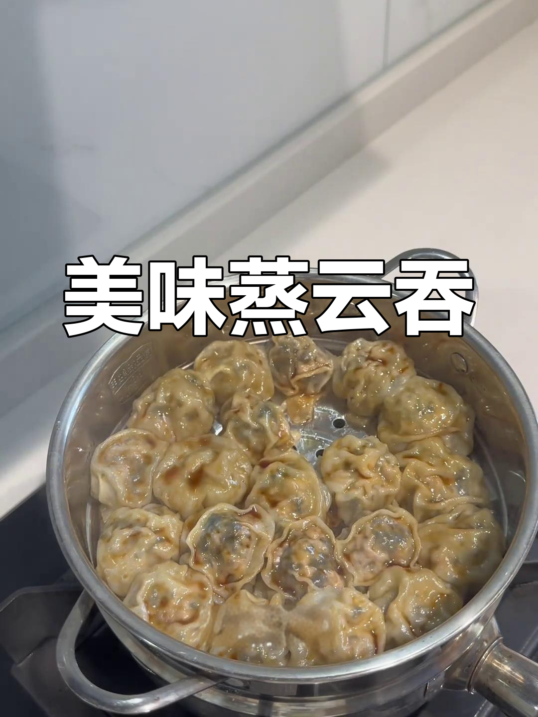 紫菜云吞,皮薄馅足,一口接一口停不下来!