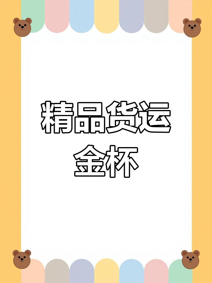 金杯海狮,2座货运车,无事故,保险至明年9月