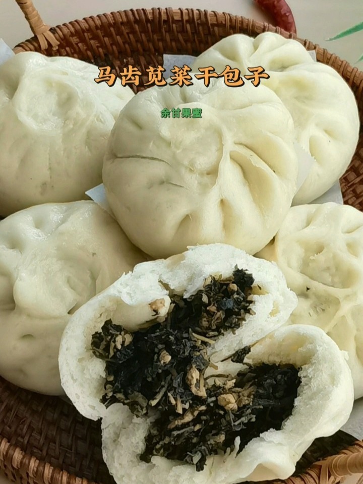 蒸包子了!马齿苋菜干馅包子!赞