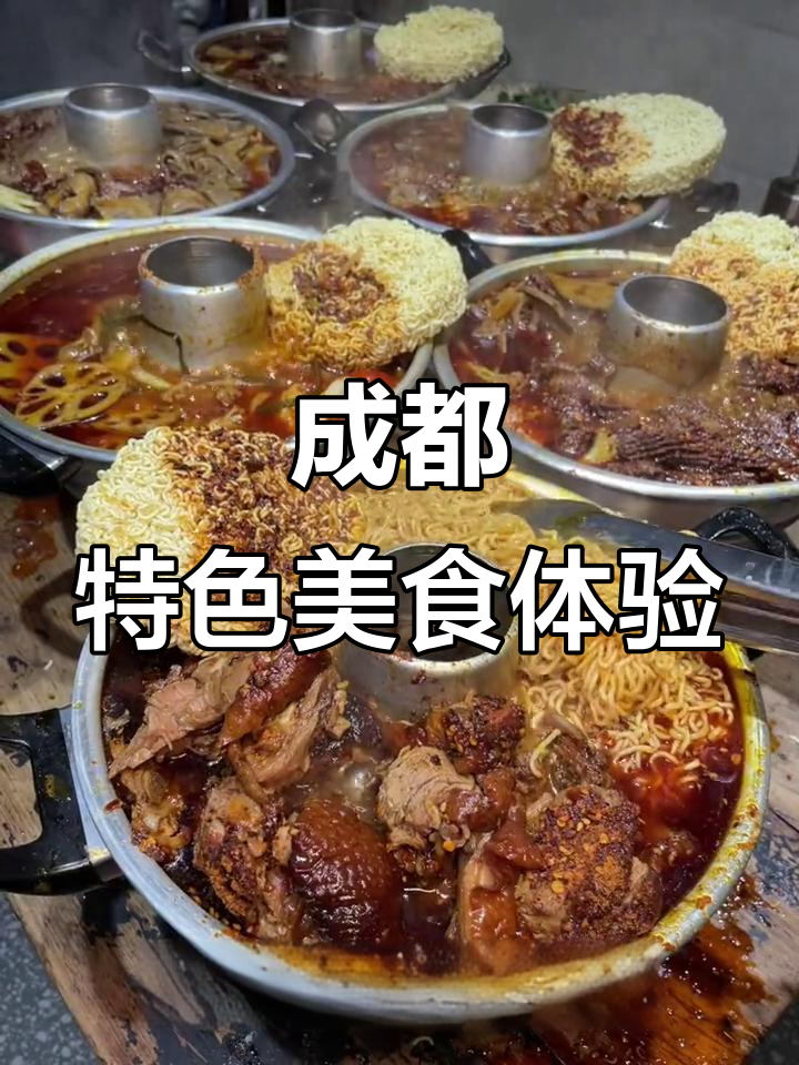 成都麻辣小火锅,烤鸭猪肝腰花双拼大满足!