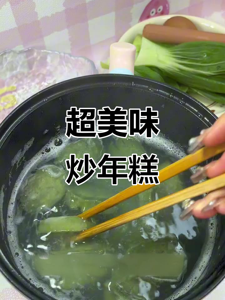 大学生暑假炒年糕,香肠鸡蛋一锅搞定!