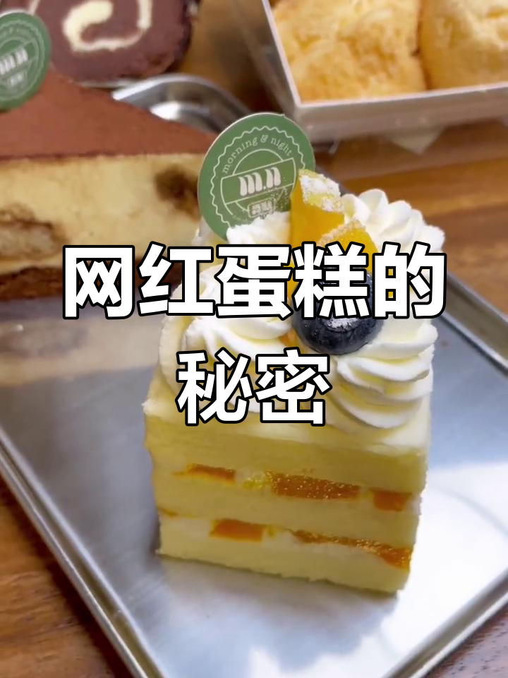 无锡网红蛋糕,口感清淡不腻,奶油小芳为何让人爱不释手?
