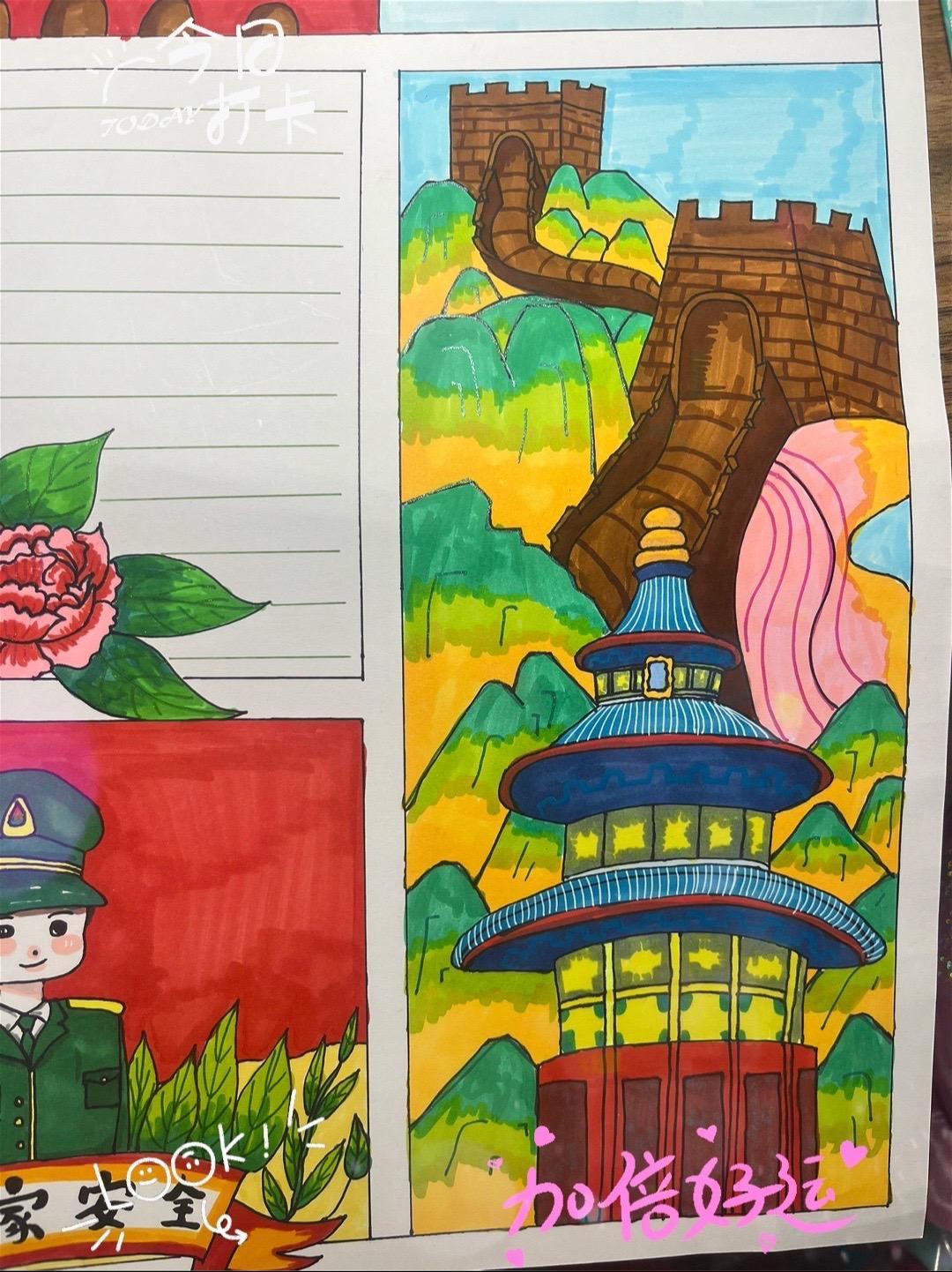 手抄报,代画 今日分享 手抄报 手抄报作业