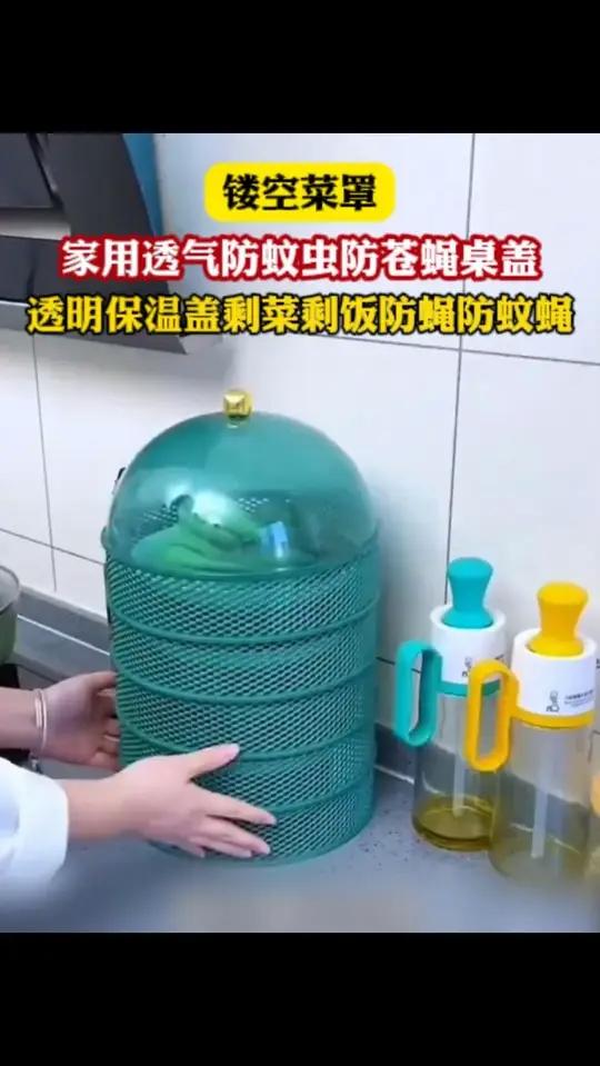 镂空菜罩家用透气防蚊虫防苍蝇桌盖透明保温盖剩菜剩饭防蝇防蚊蝇
