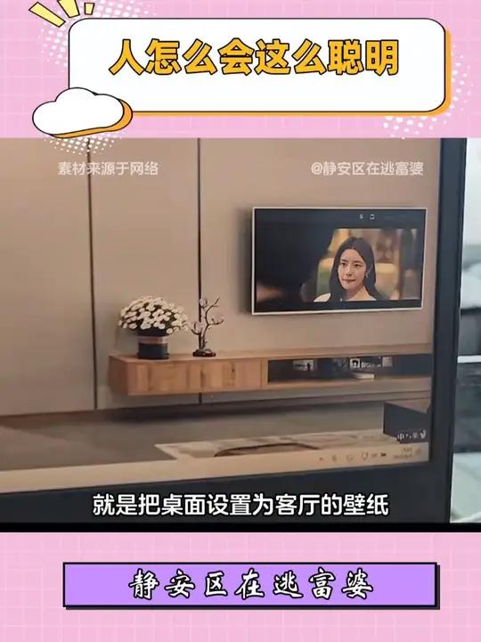 又学到了一个摸鱼小技巧