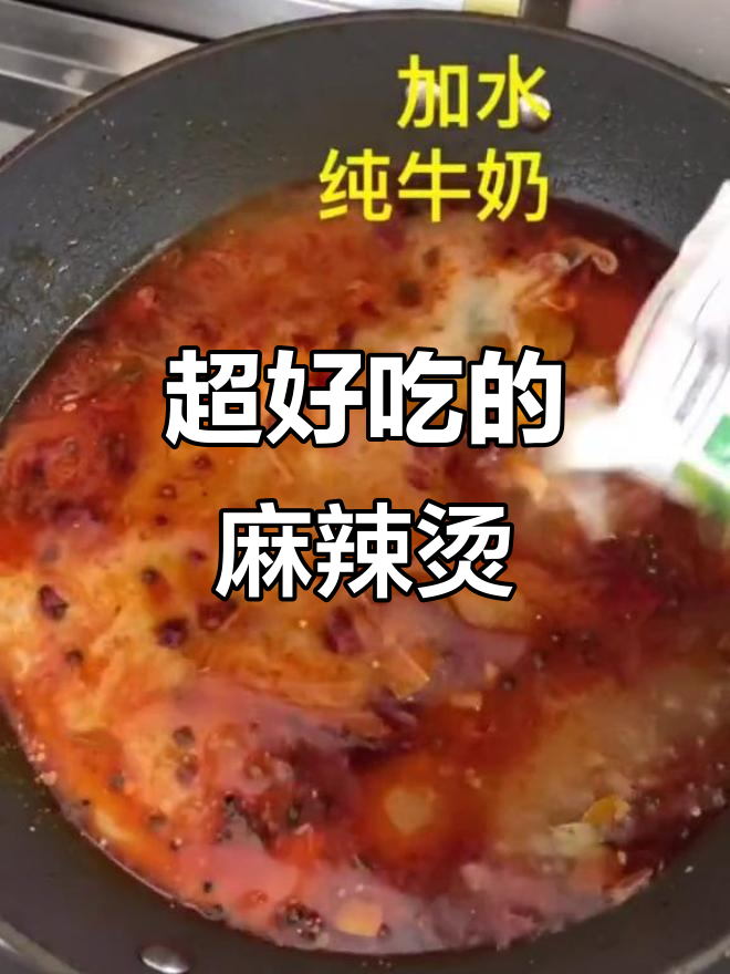 麻辣烫全视频,吃上一口停不下来!